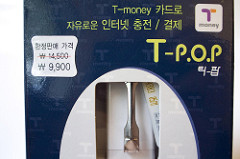 T-Pop USB reader/writer (Tmoney)