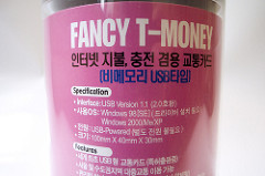 Fancy Tmoney